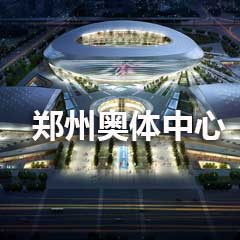 鄭州奧體中心保安崗亭